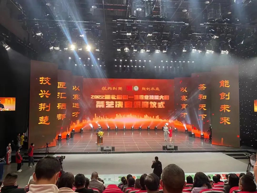 富硒茶专题报告