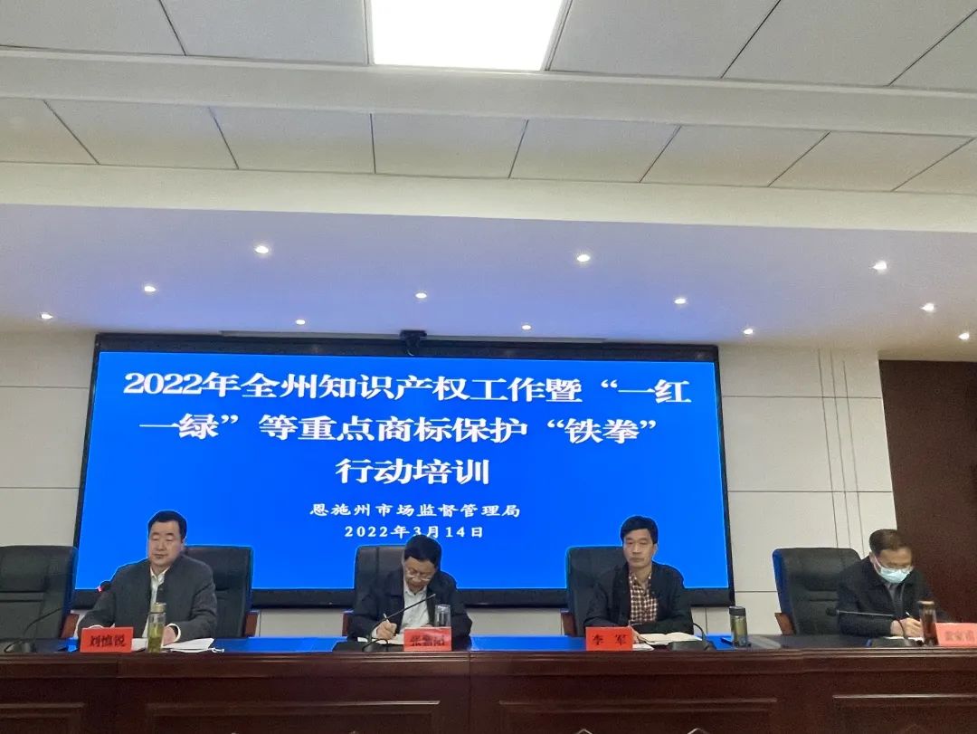 富硒茶专题报告