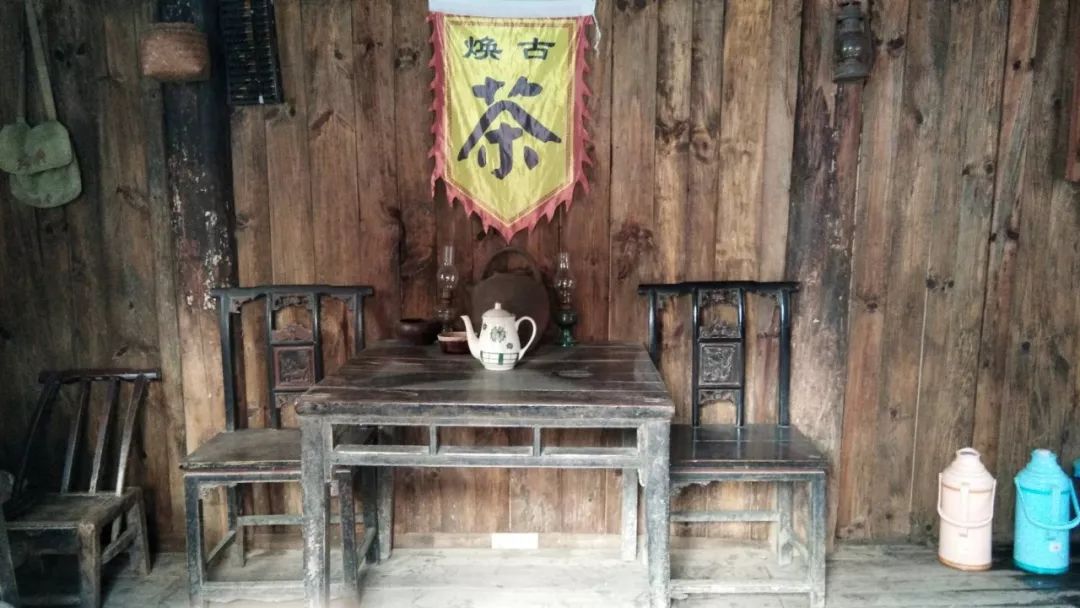 焕古镇牌富硒茶