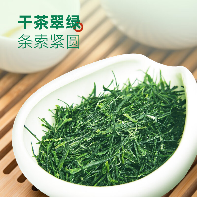 富硒高山云雾茶