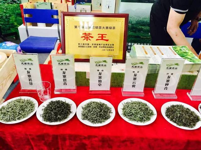 安康富硒苦的茶