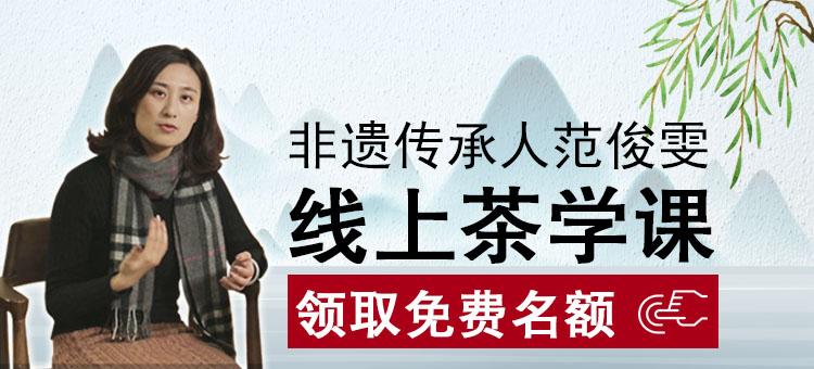 明前富硒茶报价