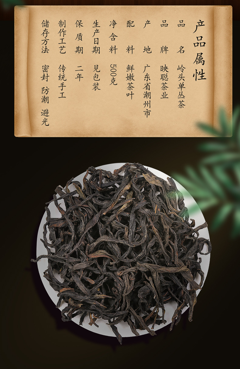 单丛富硒茶价格