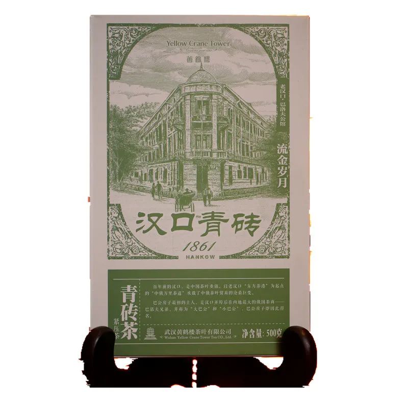 恩施富硒茶发甜(恩施富硒茶价格表一斤多少钱)-硒宝网