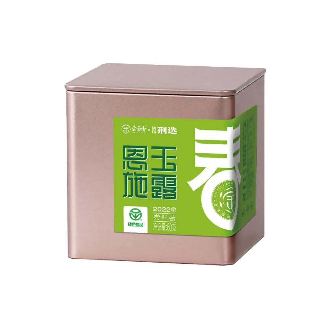 恩施富硒茶发甜(恩施富硒茶价格表一斤多少钱)-硒宝网