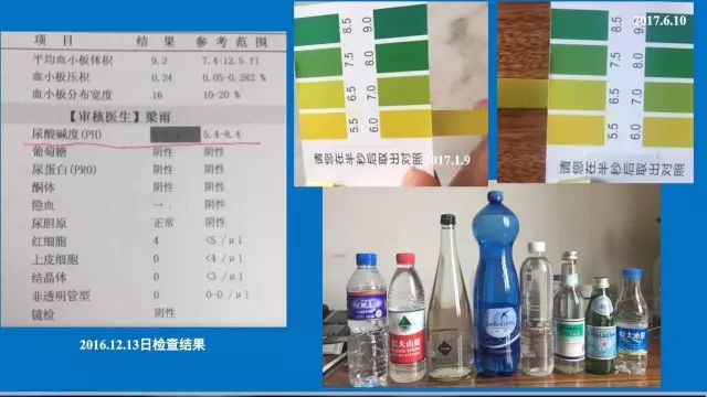 富硒茶 前列腺
