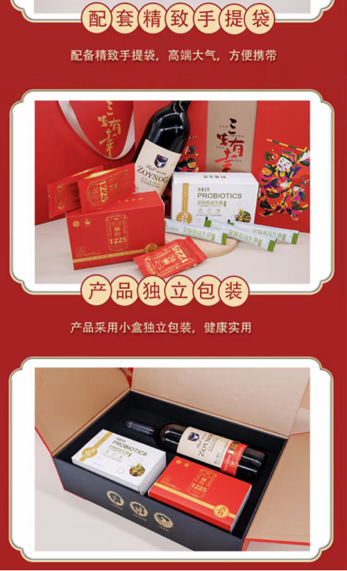 富硒茶真正好吗