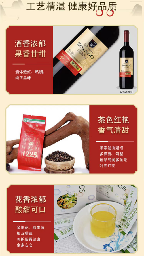 富硒茶真正好吗