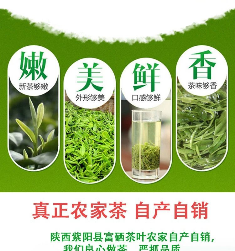 紫阳富硒茶紫?。ㄎ∽涎舨枰都鄹癖恚?硒宝网