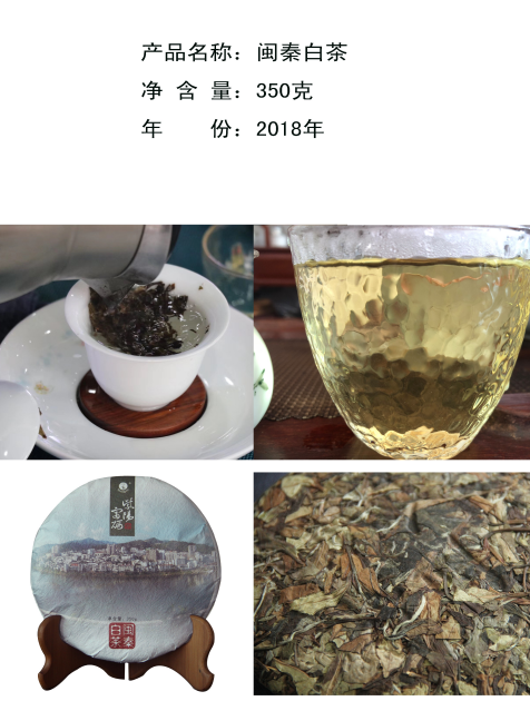 蒿坪富硒茶直播