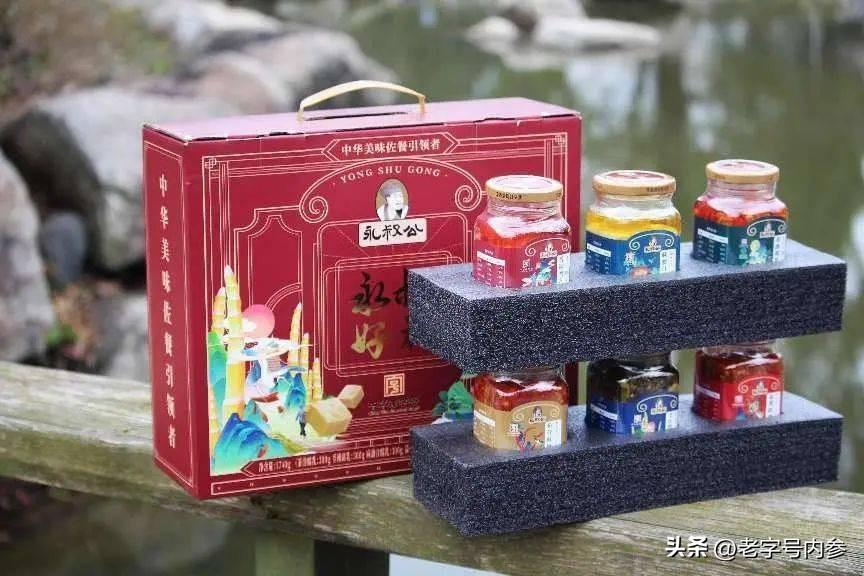 汕头富硒生茶饼