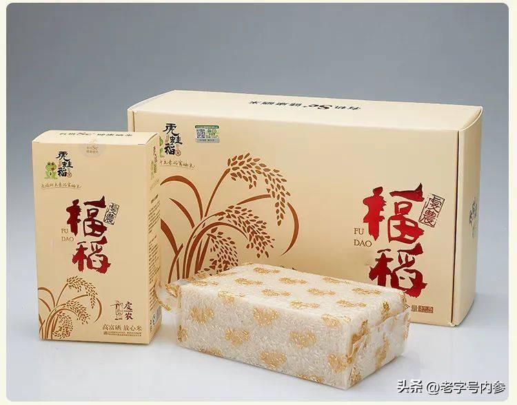 汕头富硒生茶饼