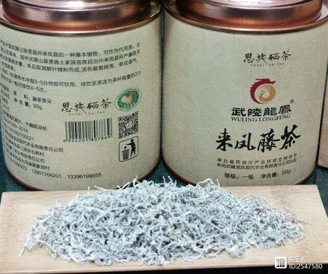 莓茶含有富硒吗