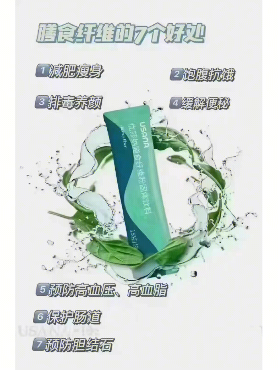 富硒藤茶降血压