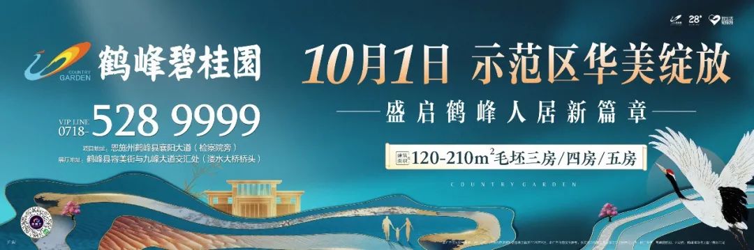 仙寅山富硒野茶