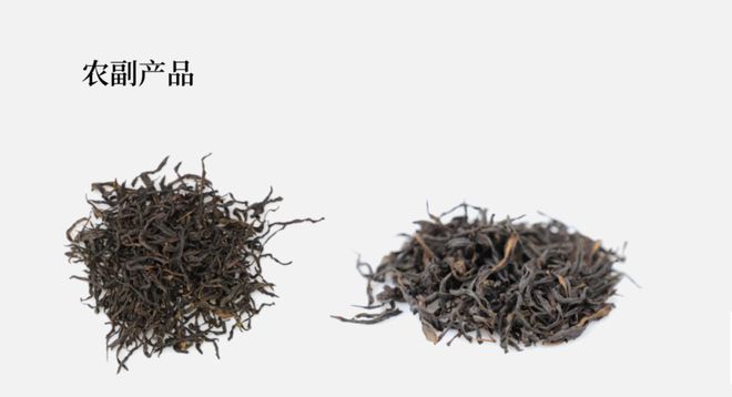 儒园富硒单丛茶