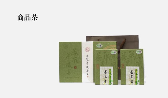 儒园富硒单丛茶