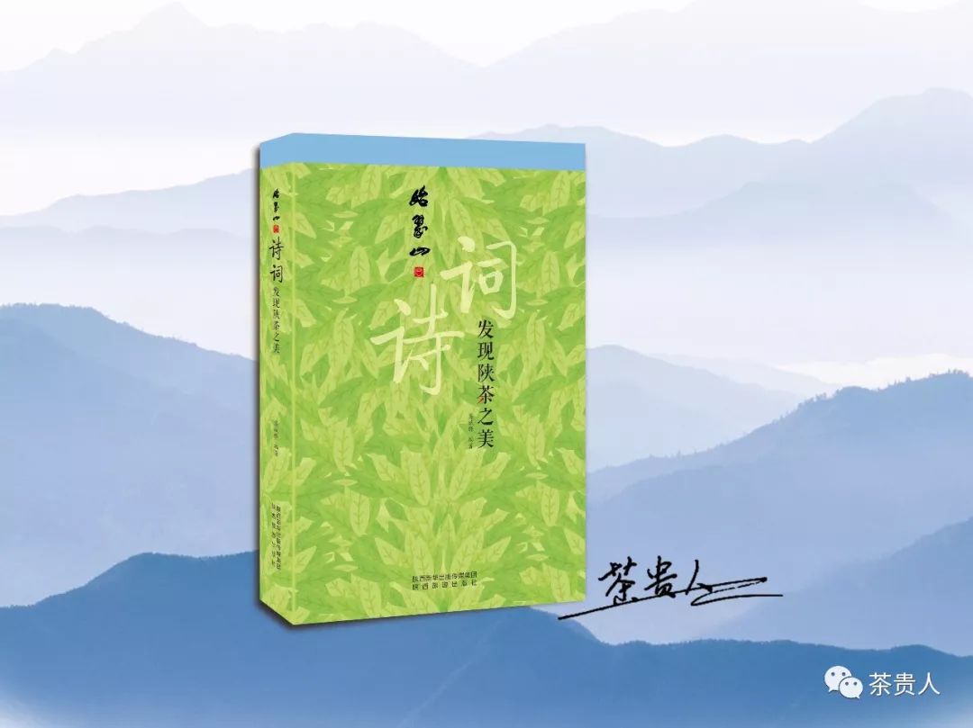 池州五峰富硒茶
