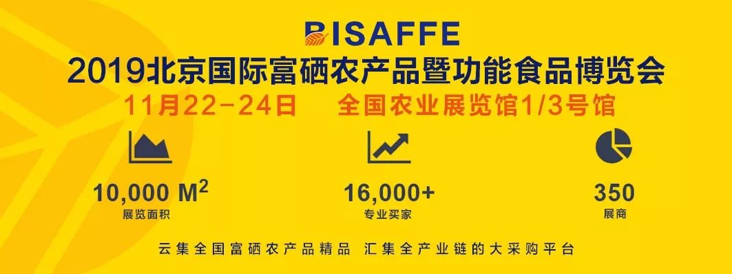 达州万源富硒茶