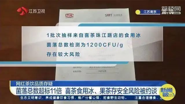 富硒茶与新冠?。ǜ晃韫πВ?硒宝网