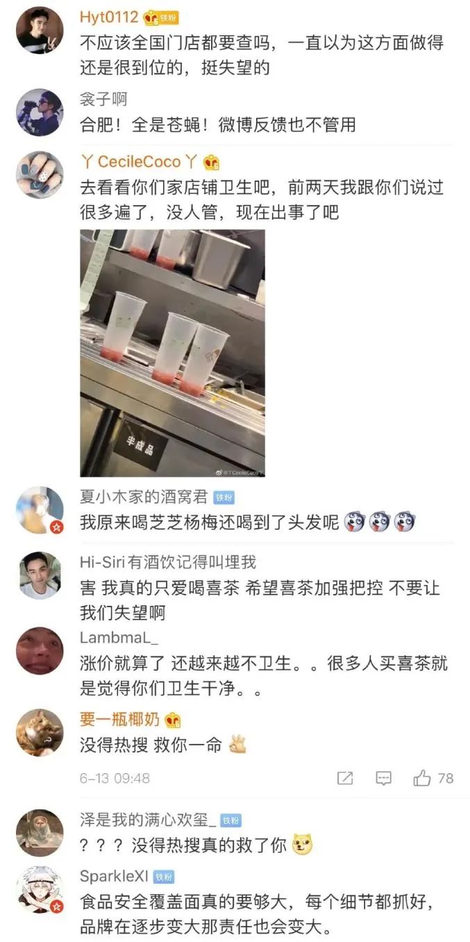 富硒茶与新冠?。ǜ晃韫πВ?硒宝网