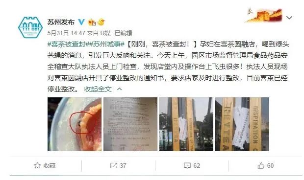 富硒茶与新冠病(富硒茶功效)-硒宝网