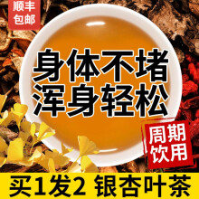 富硒藤茶降三高(降三高富硒藤茶能喝吗)-硒宝网