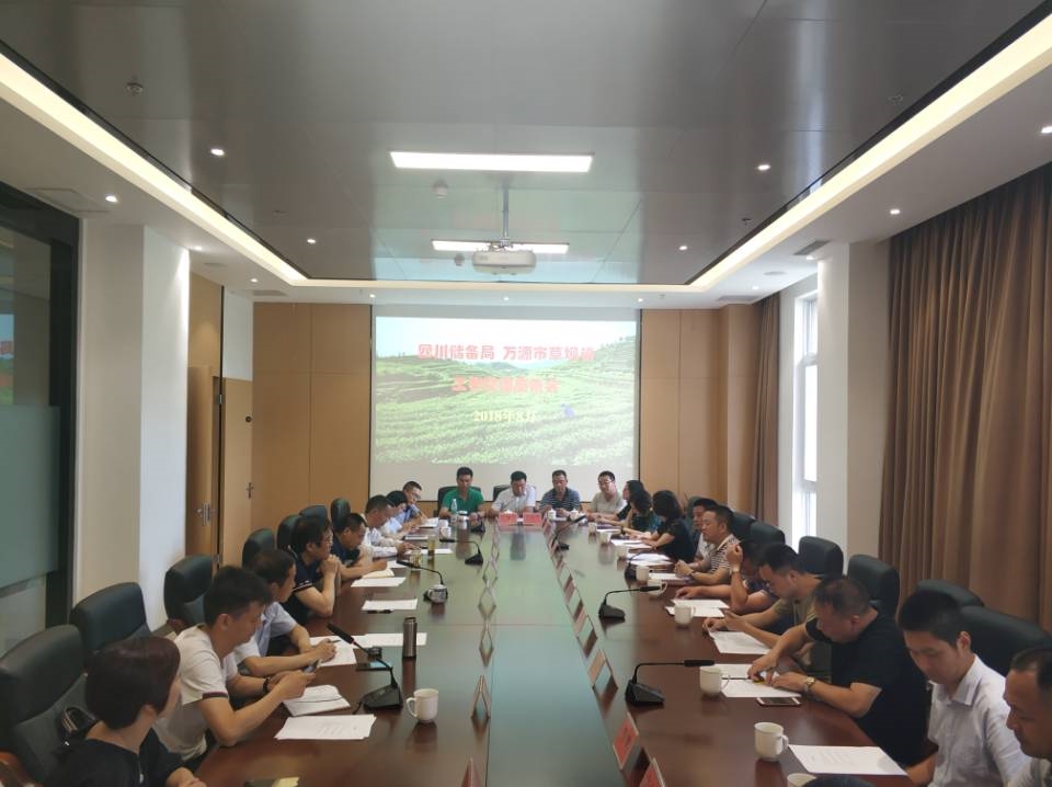 万源富硒茶系列