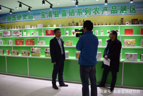 宝清县富硒大米