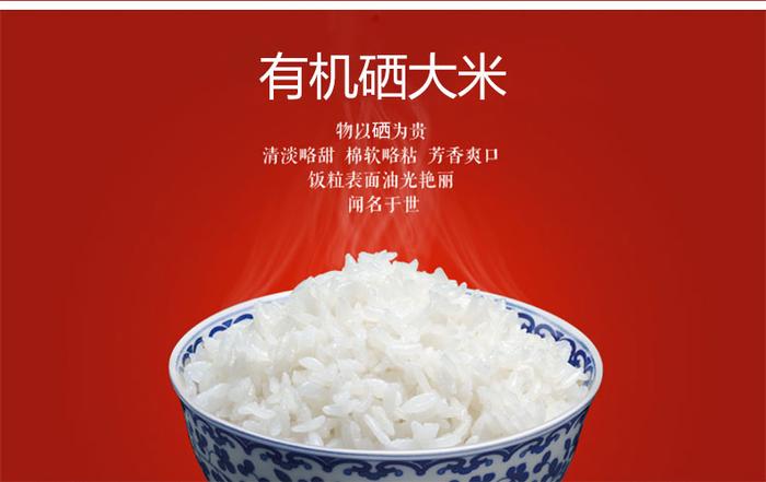20元一斤的大米和2块钱的大米，究竟有多大区别？