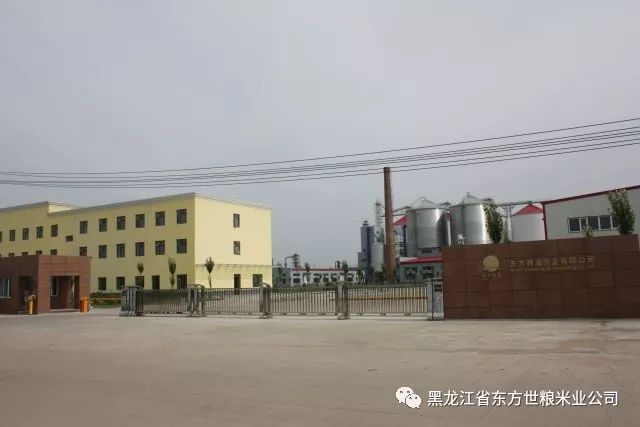 五常大米富硒型(大米五常型富硒品种)-硒宝网