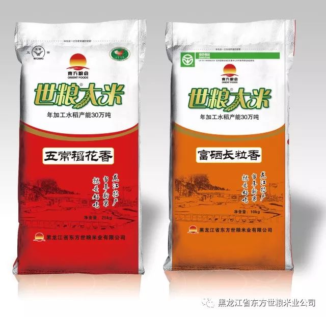 五常大米富硒型(大米五常型富硒品种)-硒宝网