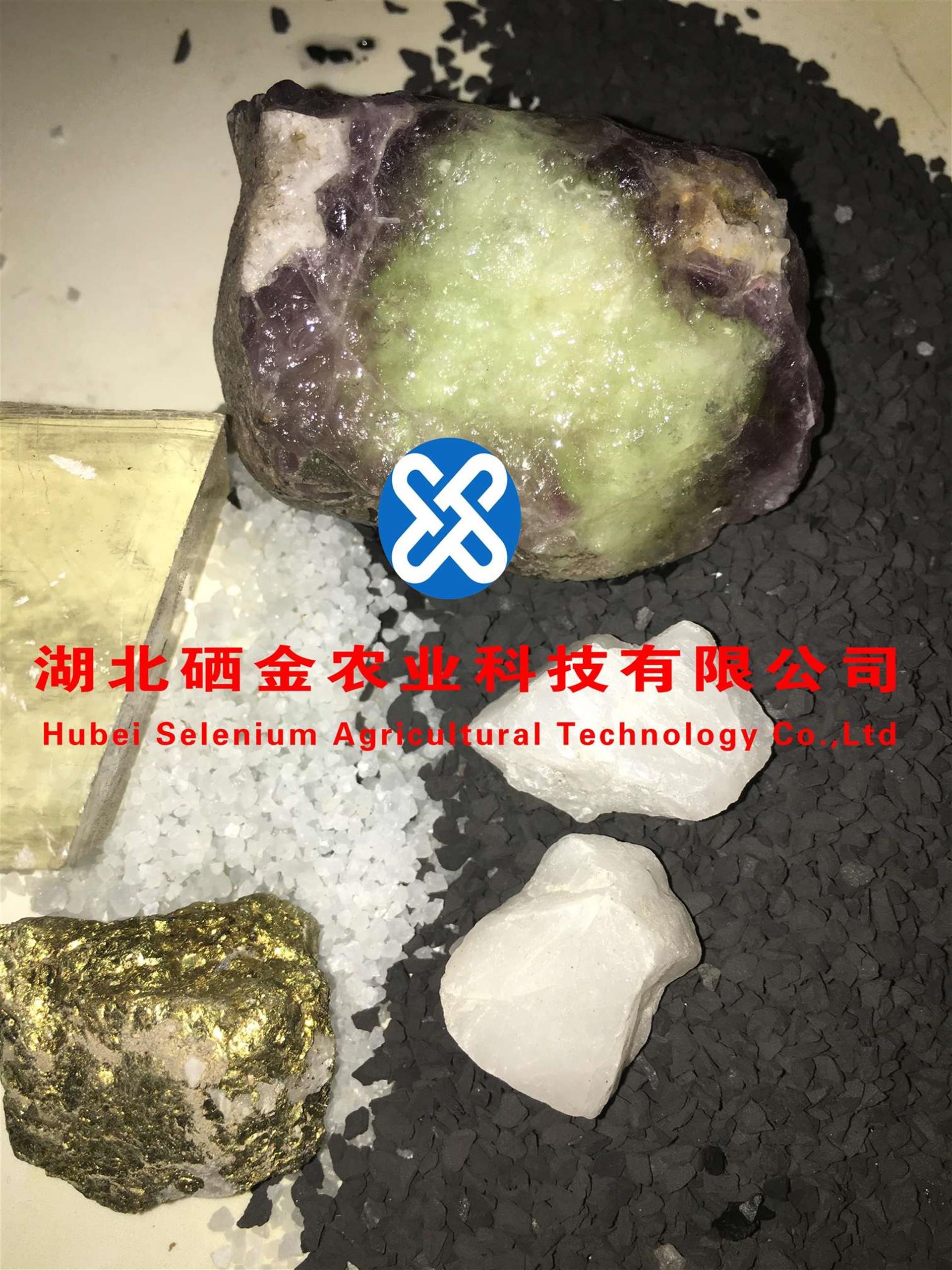 富硒大米恩施州