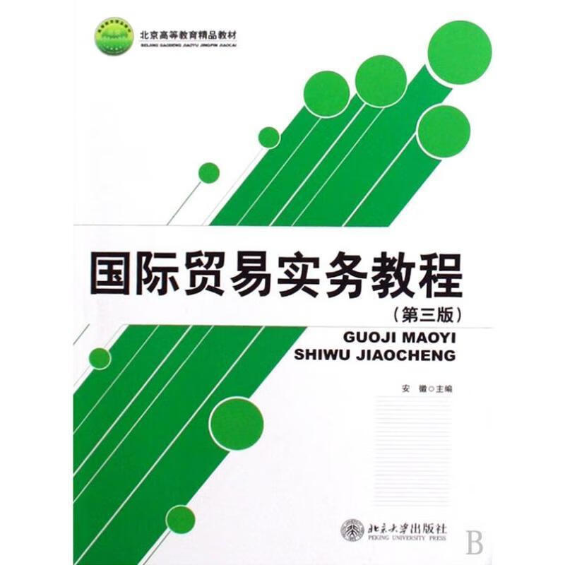富硒大米长寿源