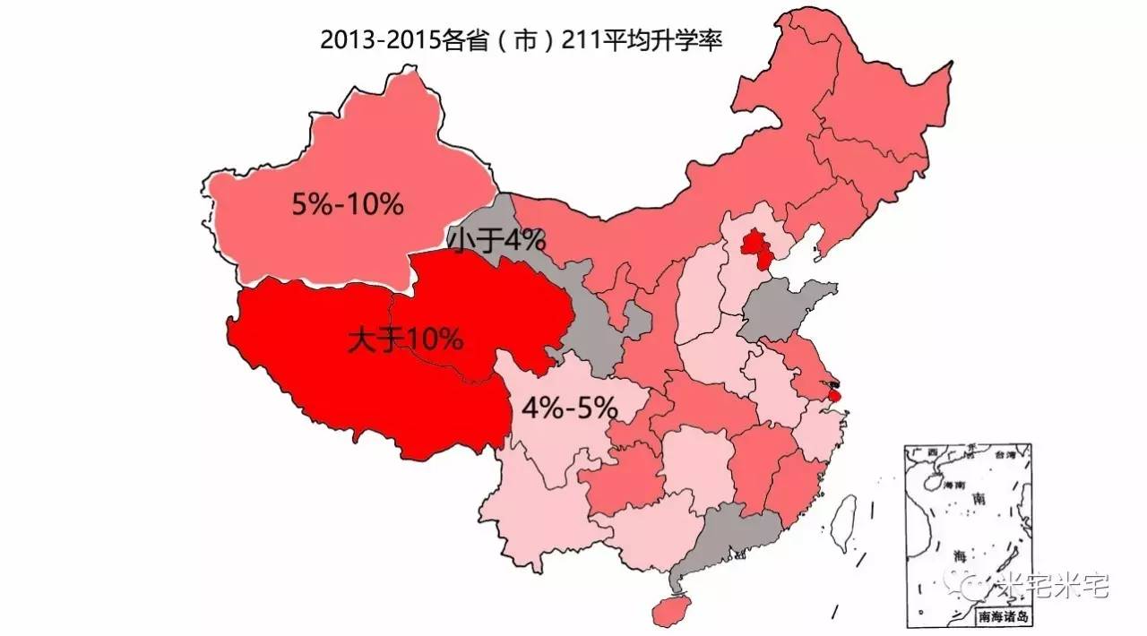 富硒大米长寿源