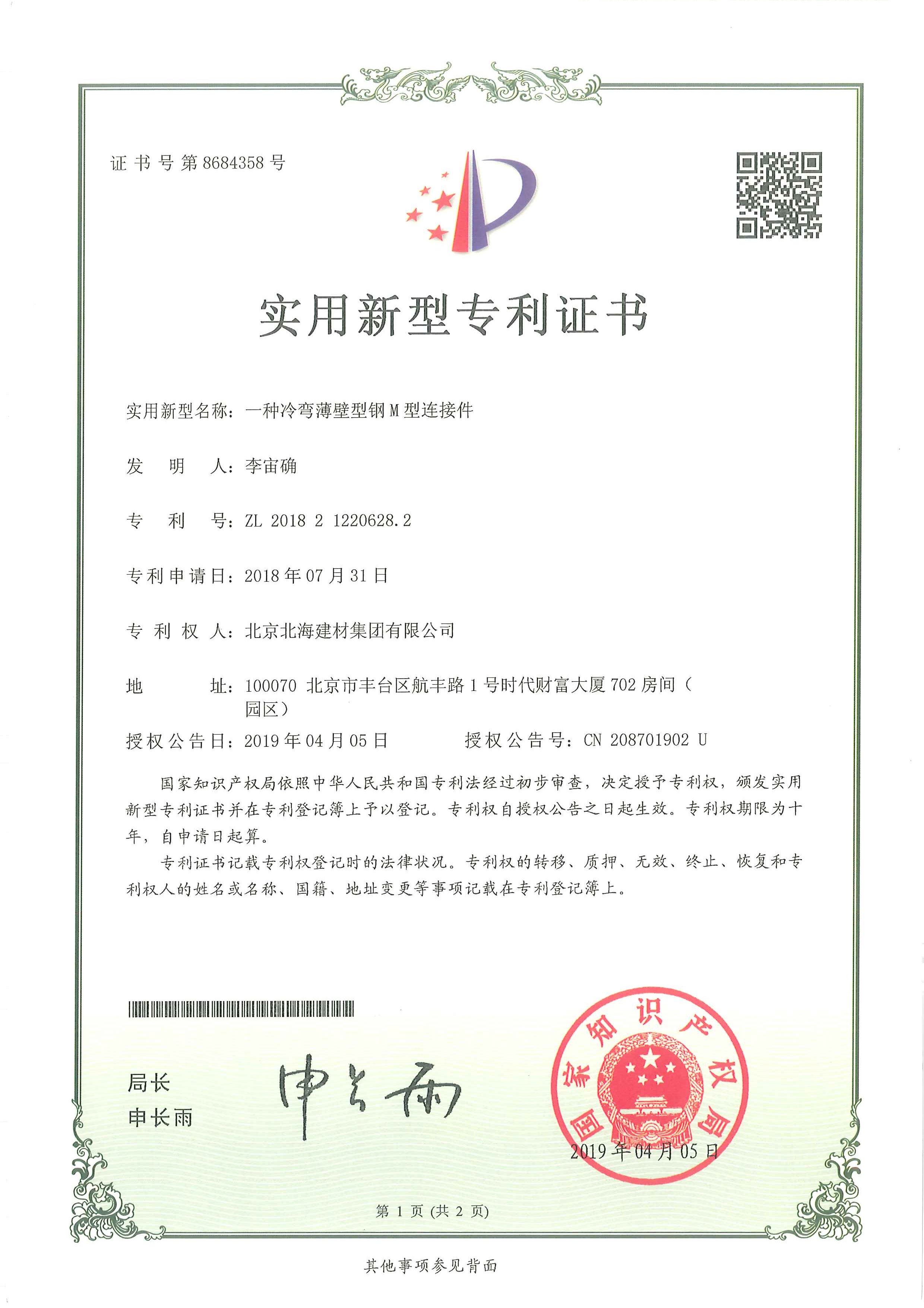 富硒有机放大米