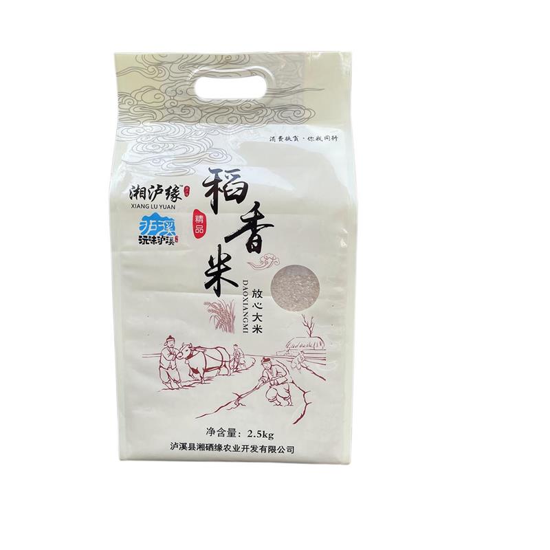 富硒大米与水稻