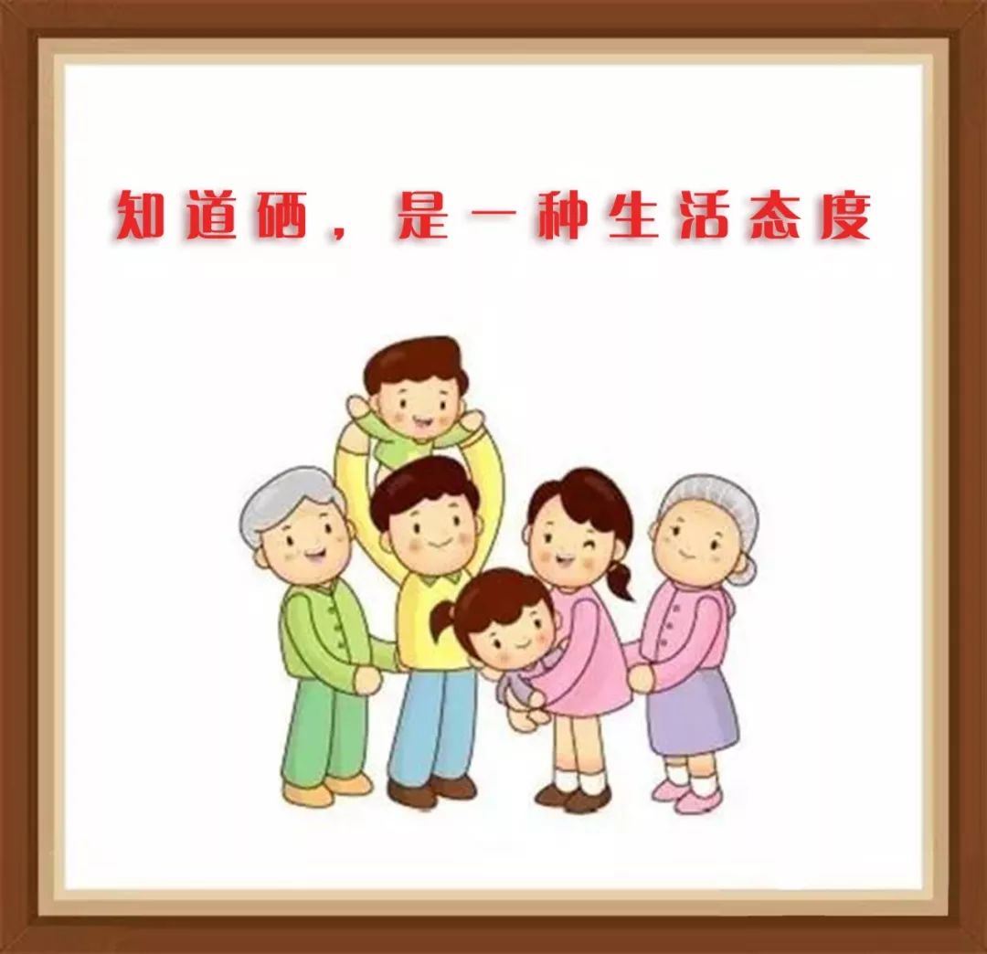 巴马的富硒大米