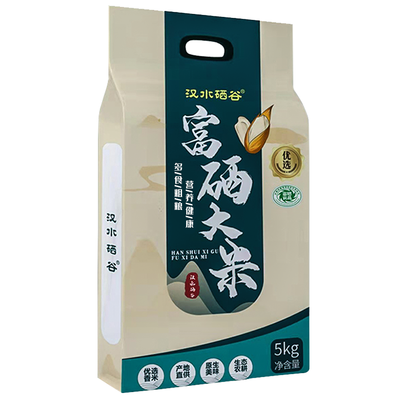 买贵州富硒大米