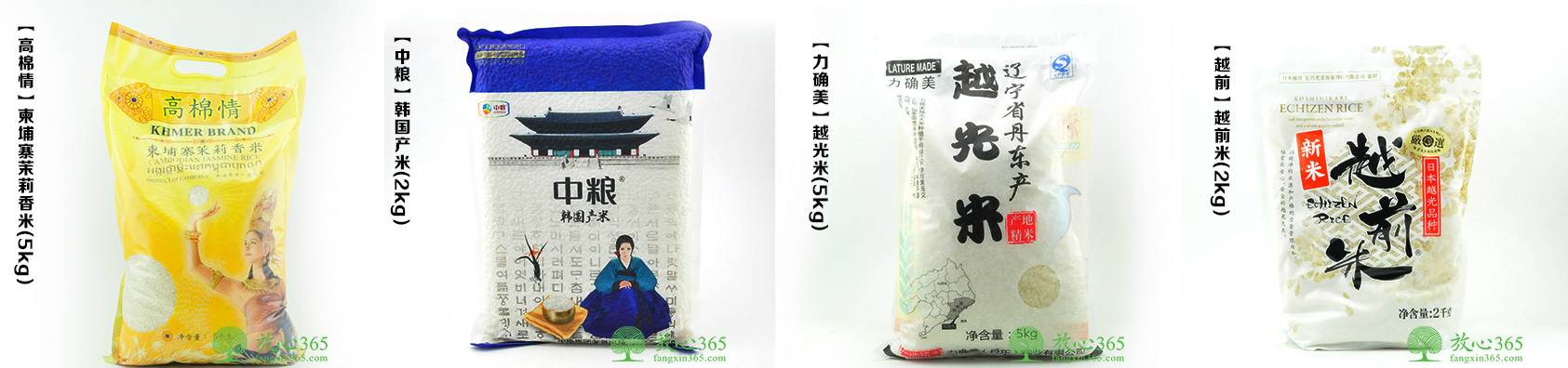 富硒高蛋白大米