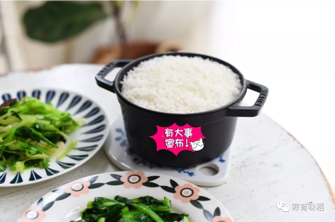 富硒大米很吃水