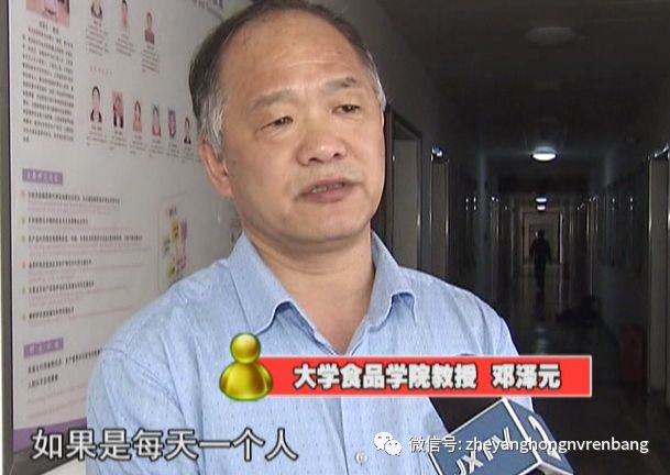 富硒大米的限制