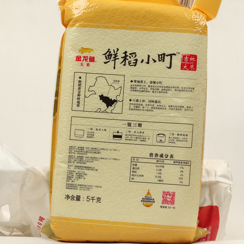 联华乡富硒大米