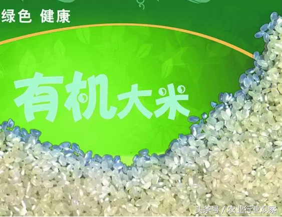 大农庄富硒大米