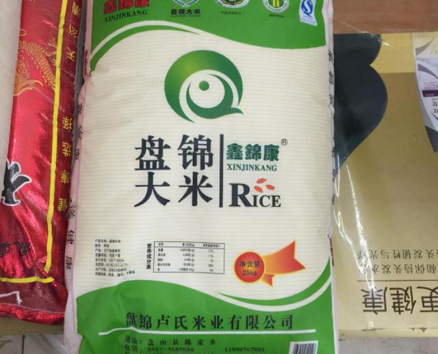 富硒大米产自哪