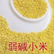 安东米富硒大米