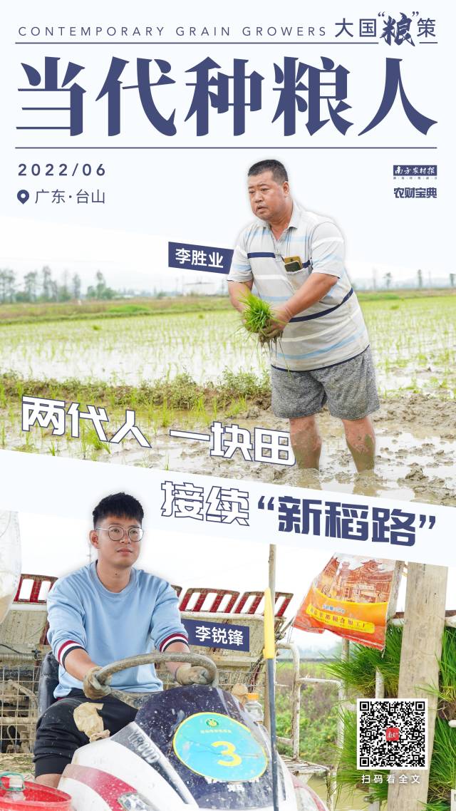 懂粮人富硒大米(富硒的大米)-硒宝网