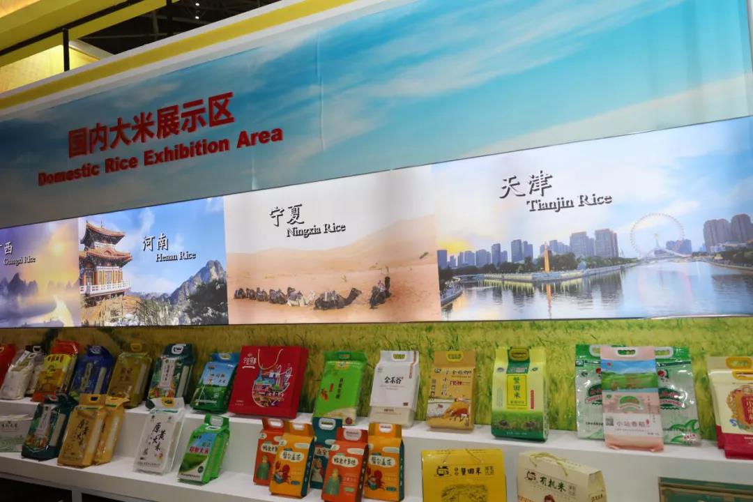 富硒大米展销会(富硒大米市场分析)-硒宝网