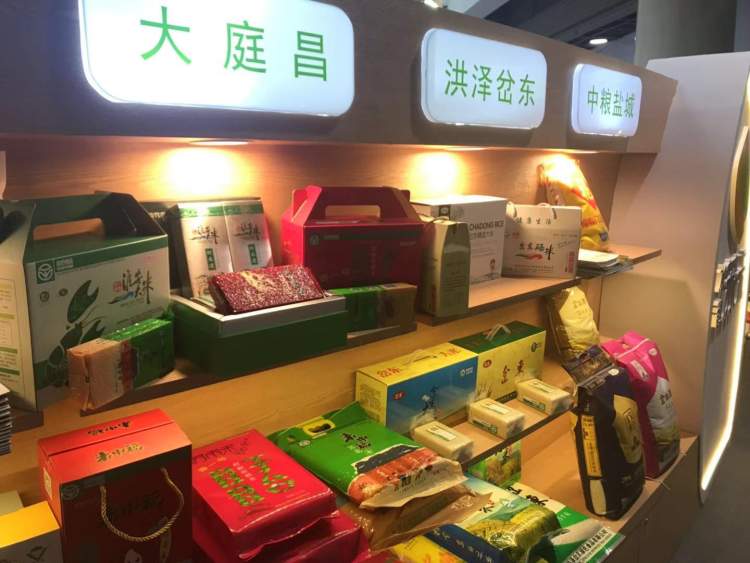 富硒大米江苏?。ǜ晃胖蚀竺祝?硒宝网