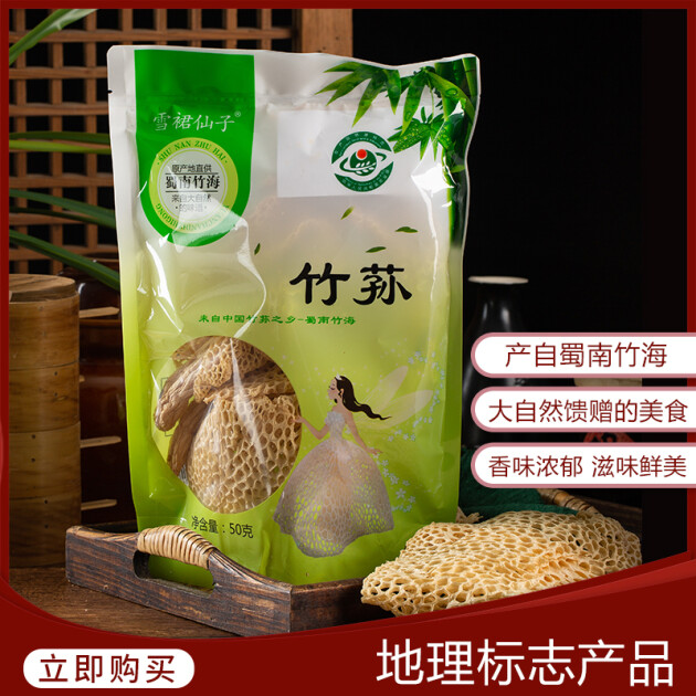 仁寿种富硒大米